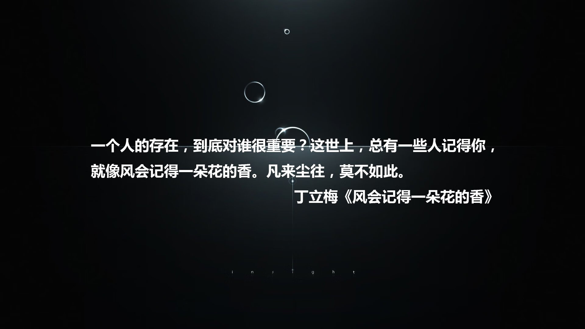 西迪·布·赛义德的祈祷，当德容用膝盖完成一次迟到八年的救赎